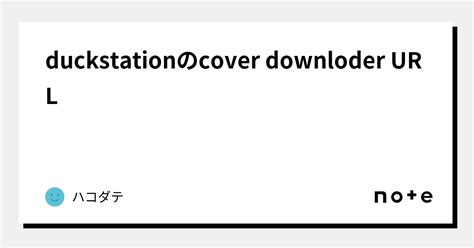 duckstation covers url Kostenloser Emulator für PS1
